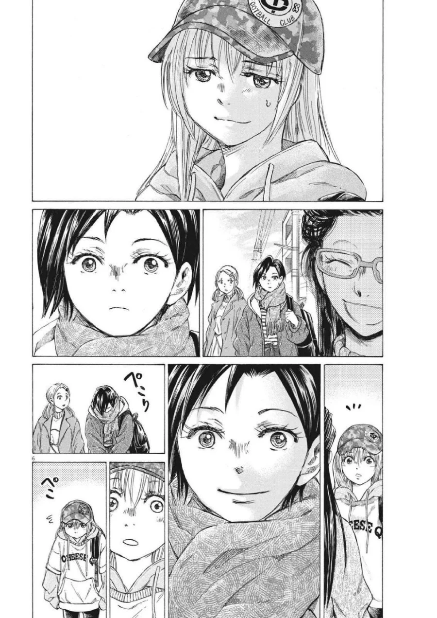 Ao Ashi — Chapter 320, halaman 8