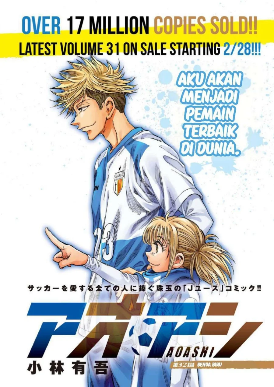 Ao Ashi — Chapter 321, halaman 4