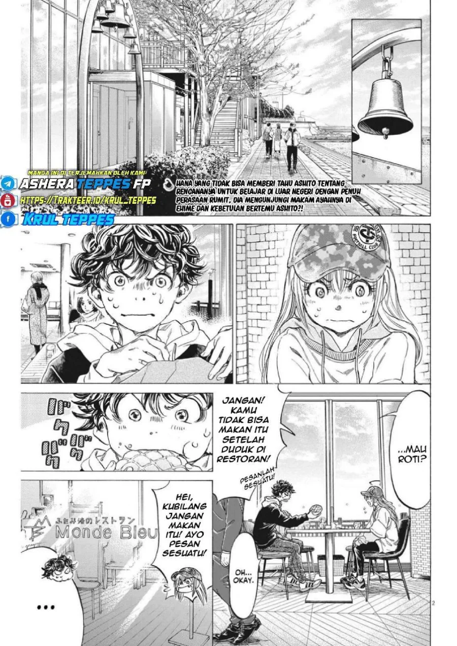 Ao Ashi — Chapter 321, halaman 5