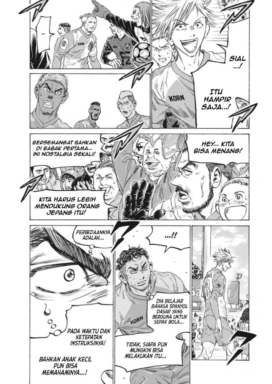 Ao Ashi — Chapter 323, halaman 14