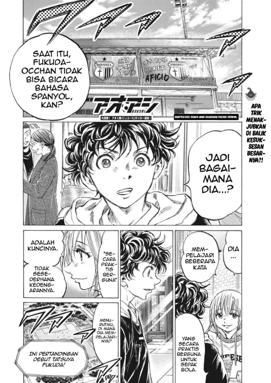 Ao Ashi — Chapter 323, halaman 6
