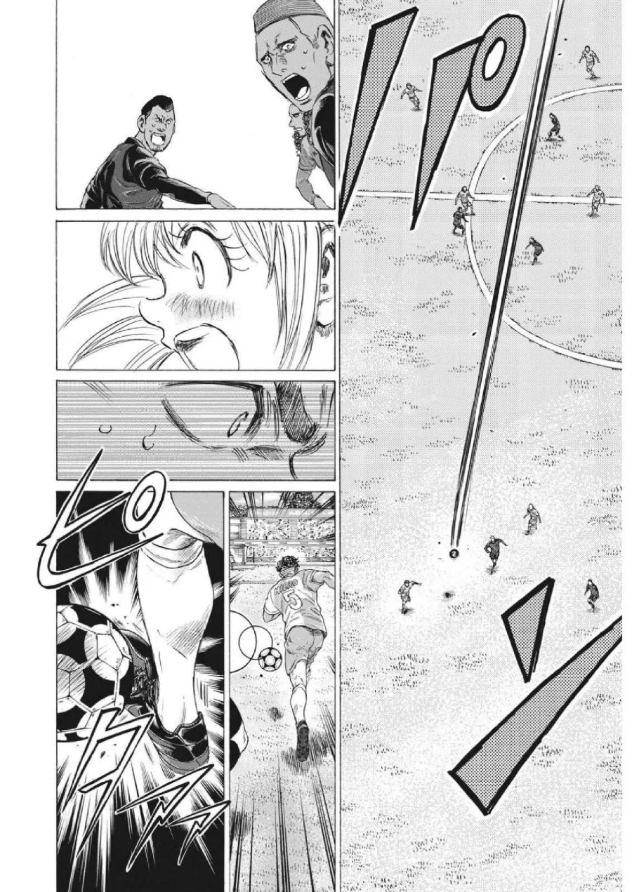 Ao Ashi — Chapter 324, halaman 10