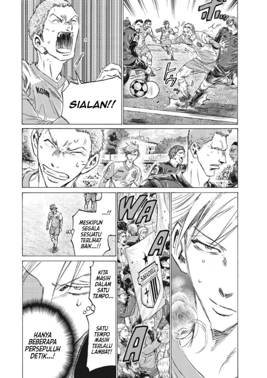 Ao Ashi — Chapter 324, halaman 17