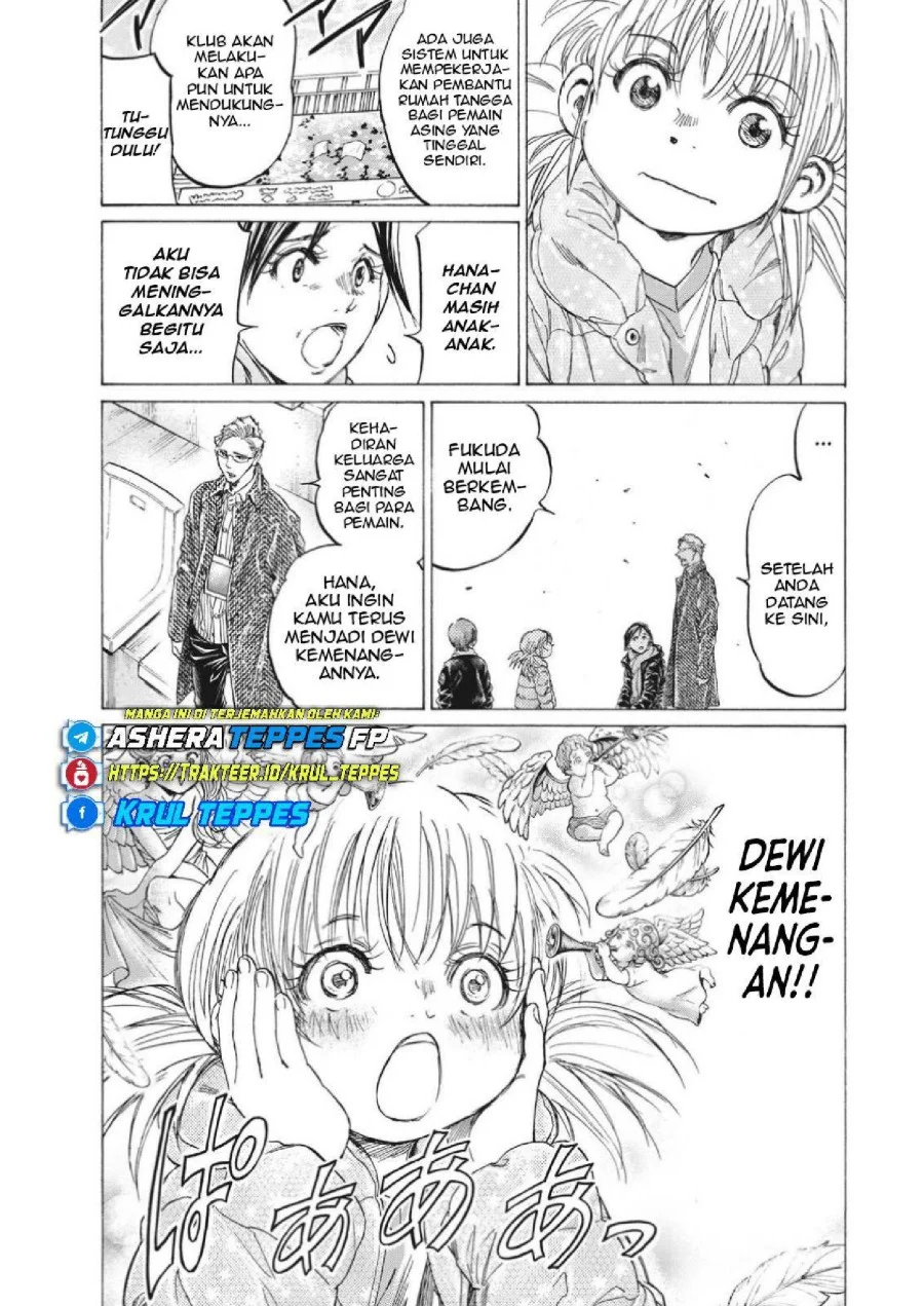 Ao Ashi — Chapter 326, halaman 5