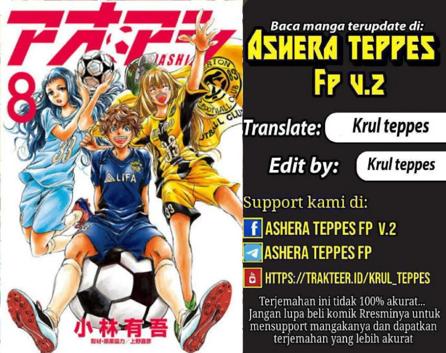 Ao Ashi — Chapter 335, halaman 1
