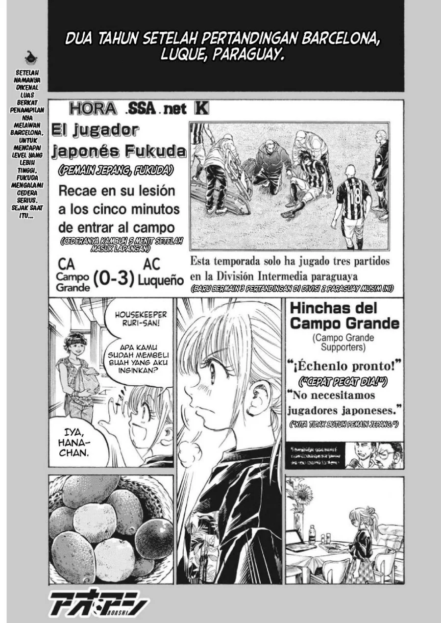 Ao Ashi — Chapter 336, halaman 3