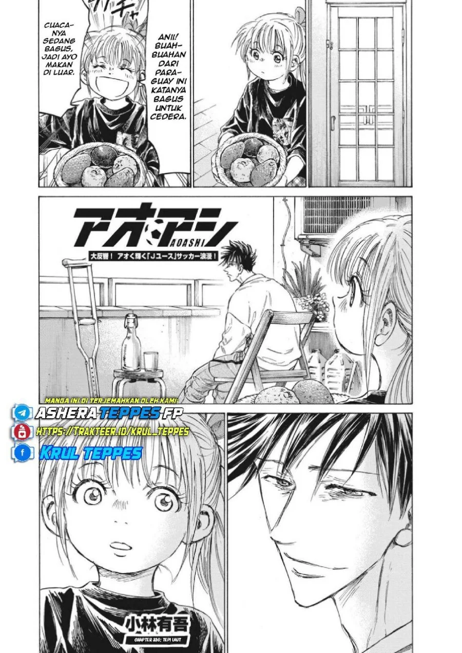 Ao Ashi — Chapter 336, halaman 4