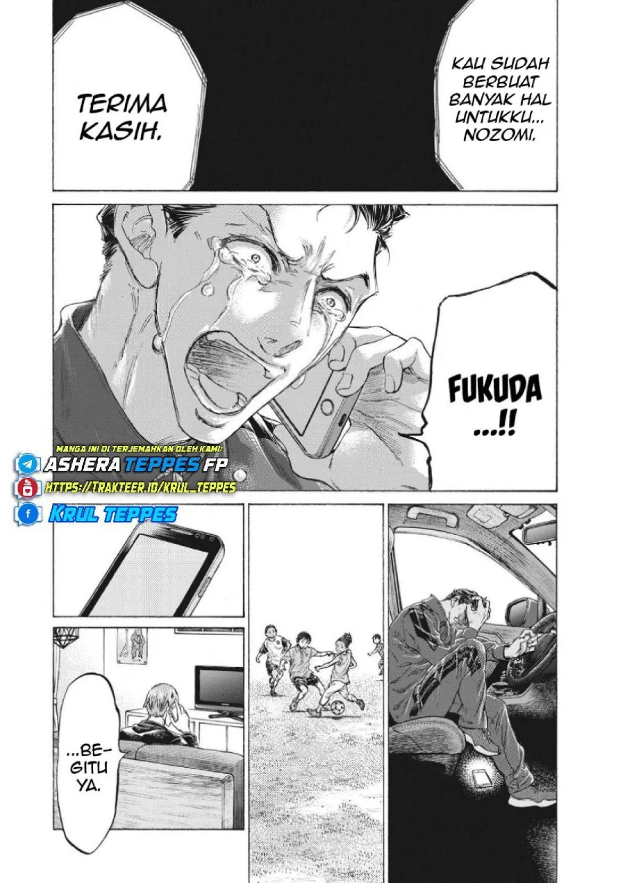 Ao Ashi — Chapter 336, halaman 6