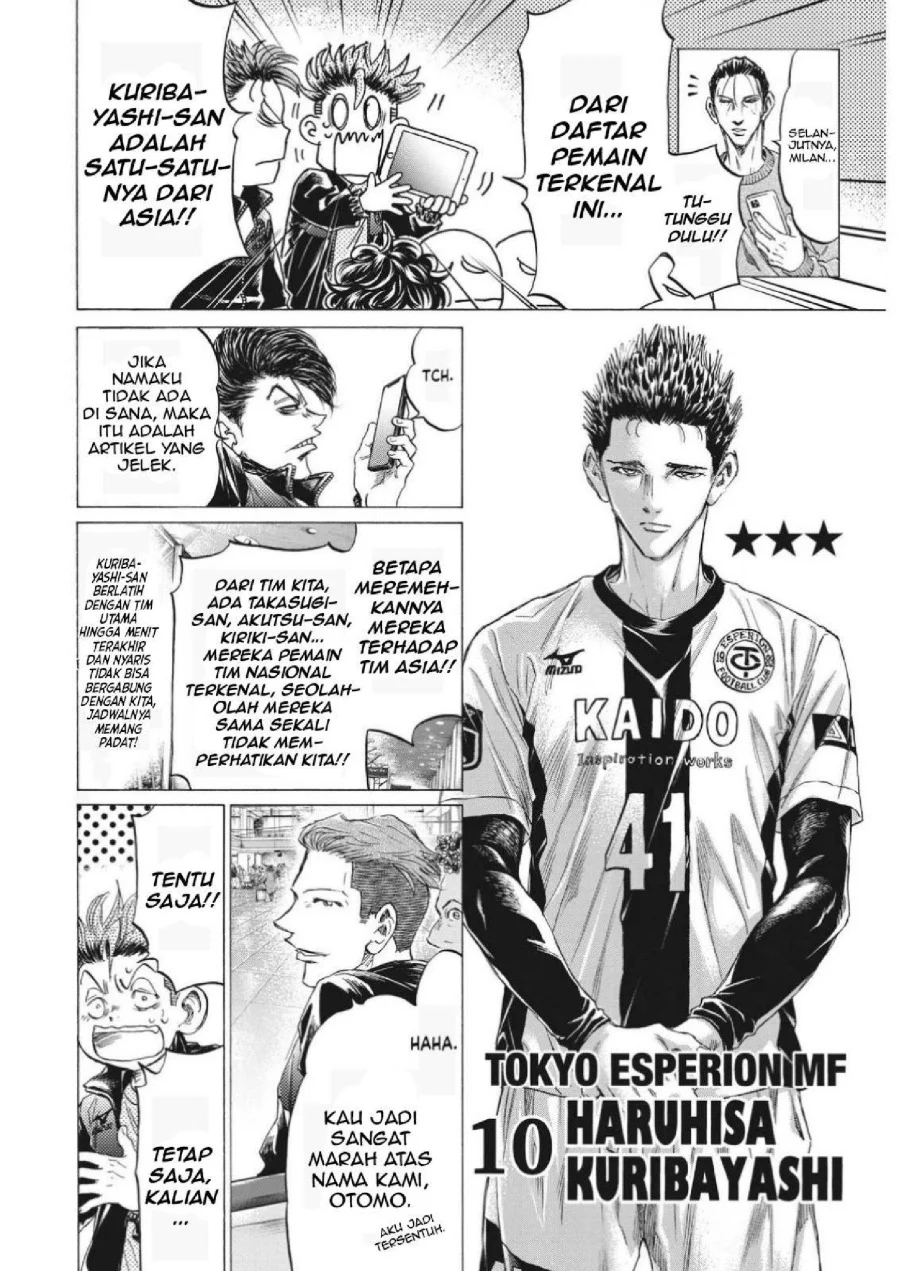Ao Ashi — Chapter 338, halaman 17