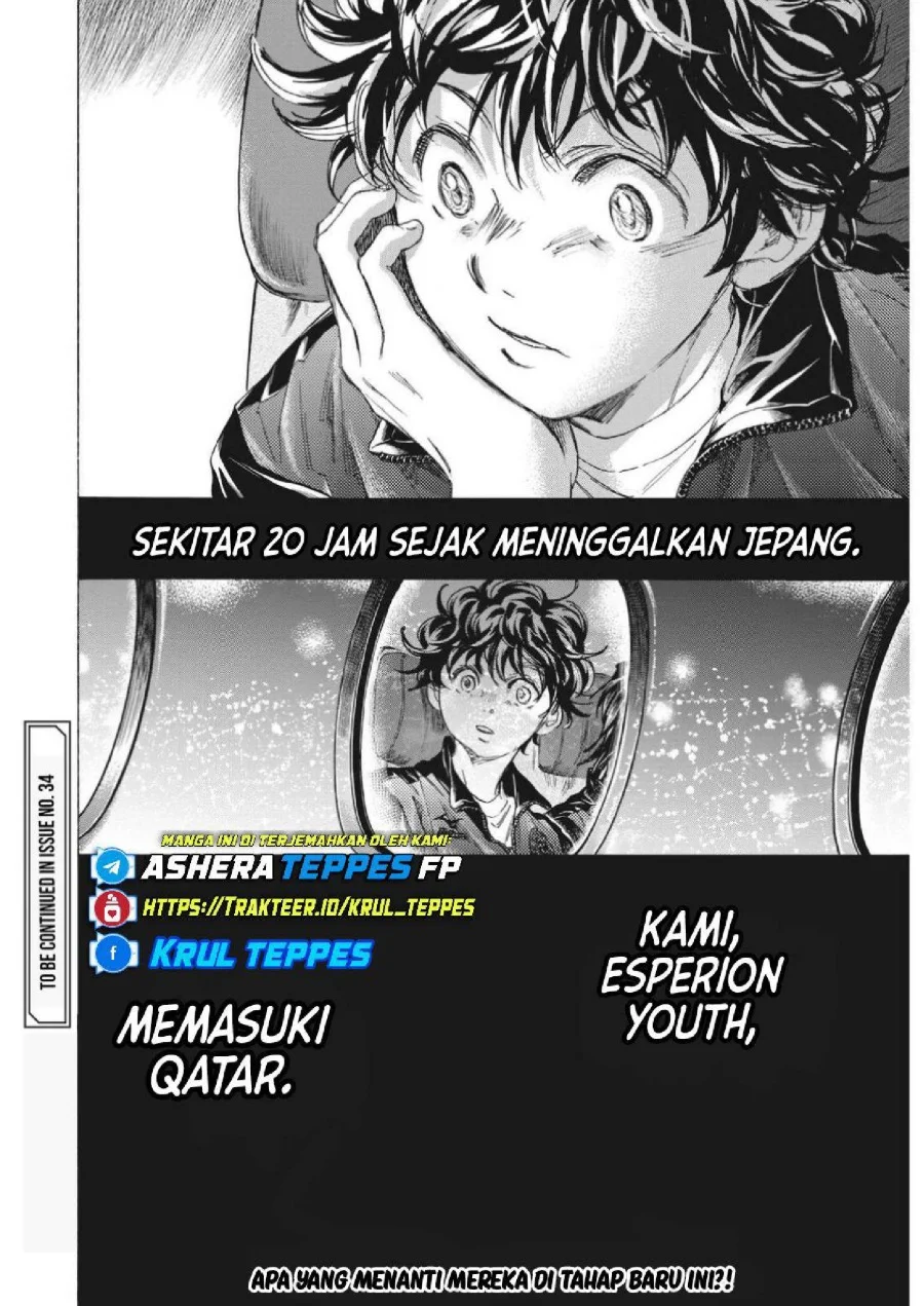Ao Ashi — Chapter 338, halaman 23