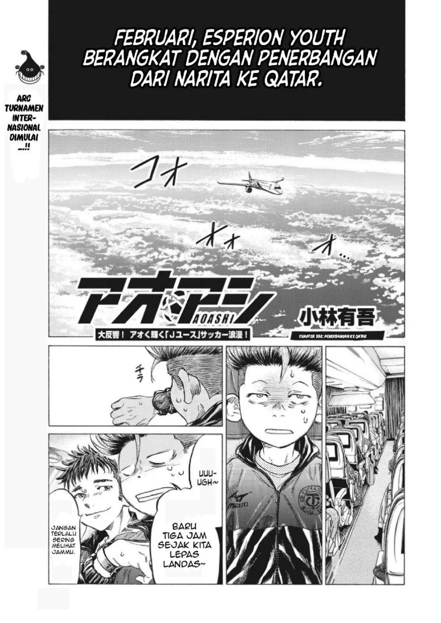 Ao Ashi — Chapter 338, halaman 3