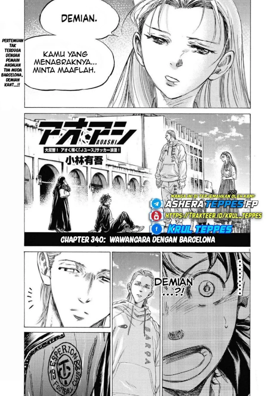 Ao Ashi — Chapter 340, halaman 3