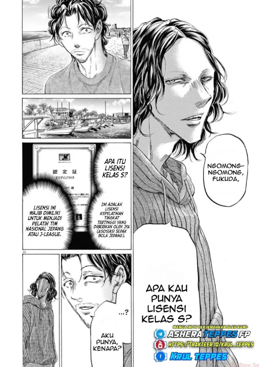 Ao Ashi — Chapter 342, halaman 16