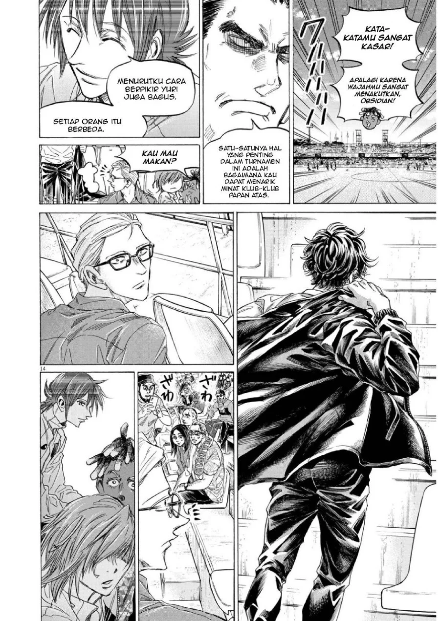 Ao Ashi — Chapter 345, halaman 15