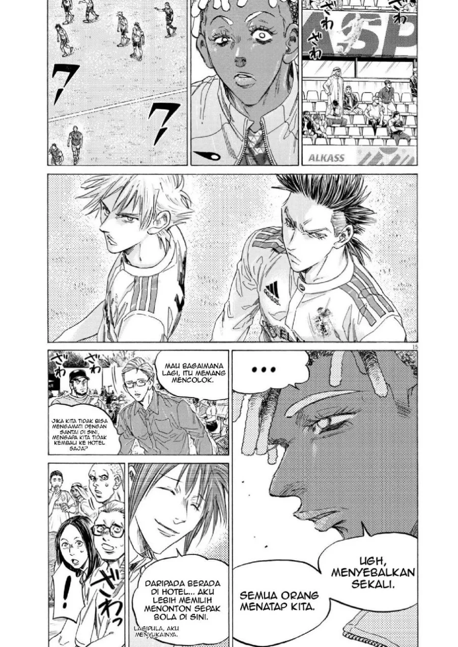 Ao Ashi — Chapter 345, halaman 16