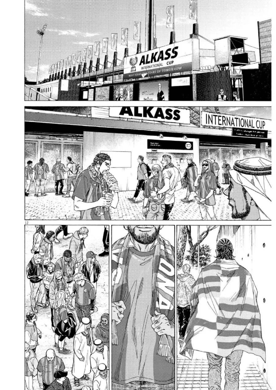 Ao Ashi — Chapter 346, halaman 13