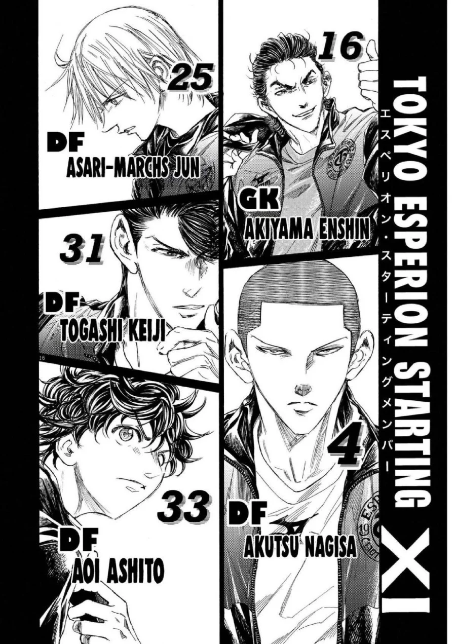 Ao Ashi — Chapter 346, halaman 17