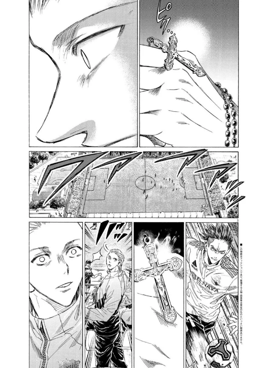 Ao Ashi — Chapter 346, halaman 4