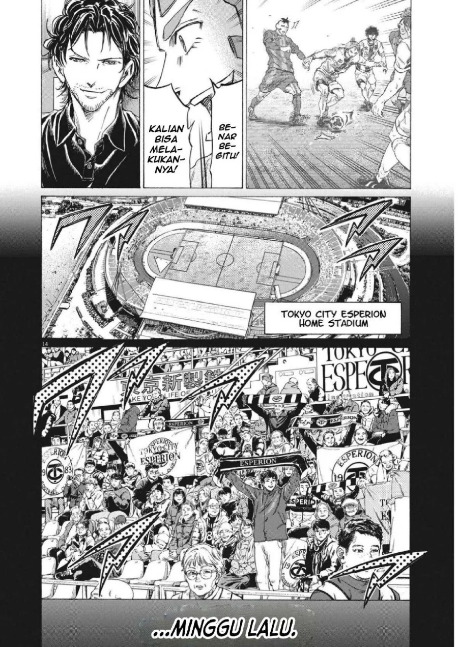 Ao Ashi — Chapter 350, halaman 15