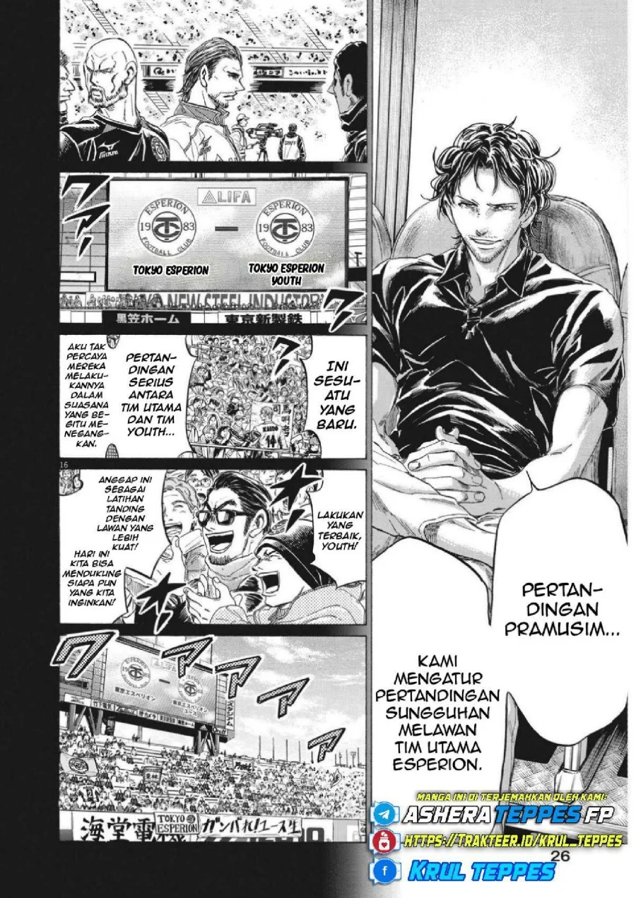 Ao Ashi — Chapter 350, halaman 17
