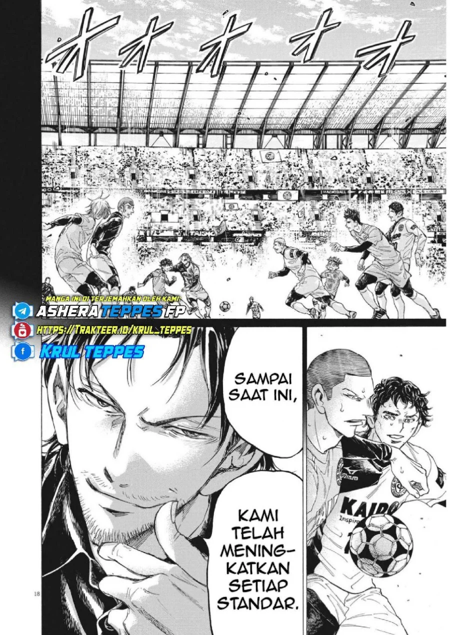 Ao Ashi — Chapter 350, halaman 19