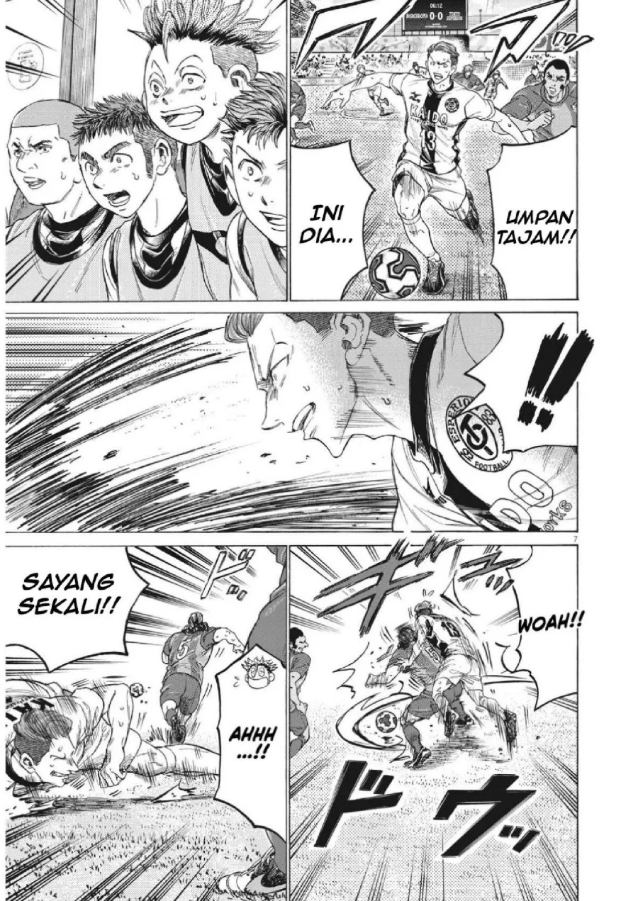 Ao Ashi — Chapter 350, halaman 7