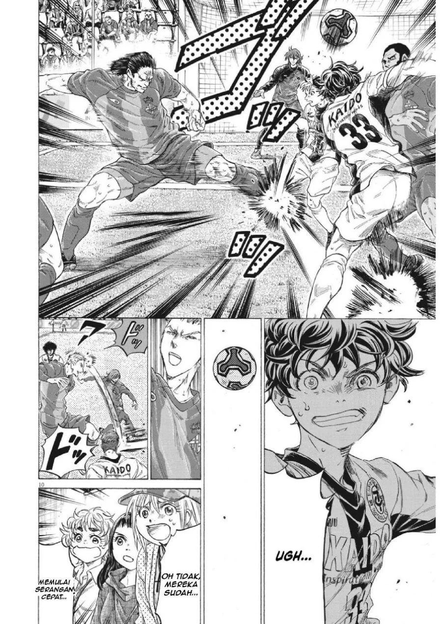 Ao Ashi — Chapter 351, halaman 11