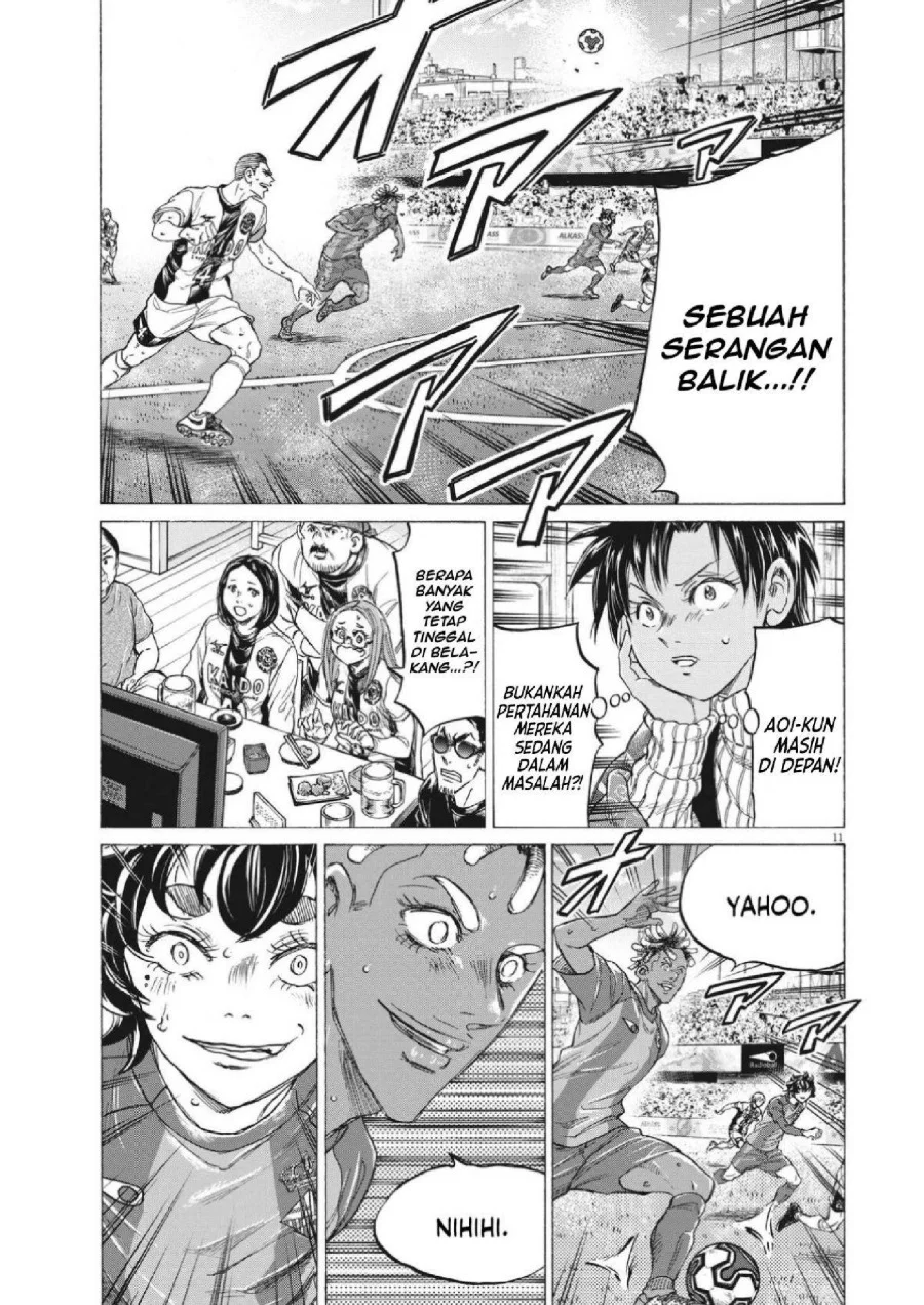 Ao Ashi — Chapter 351, halaman 13