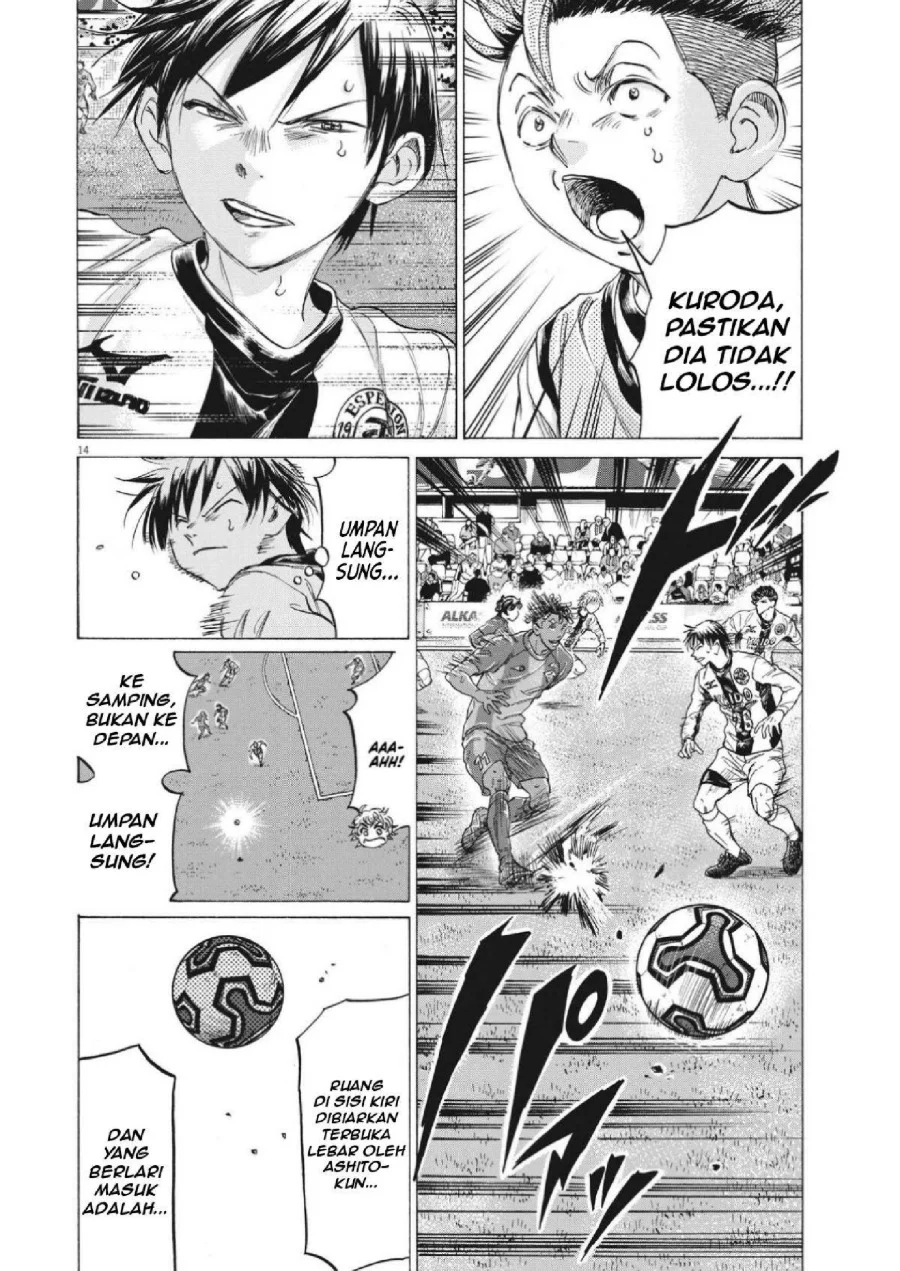 Ao Ashi — Chapter 351, halaman 16