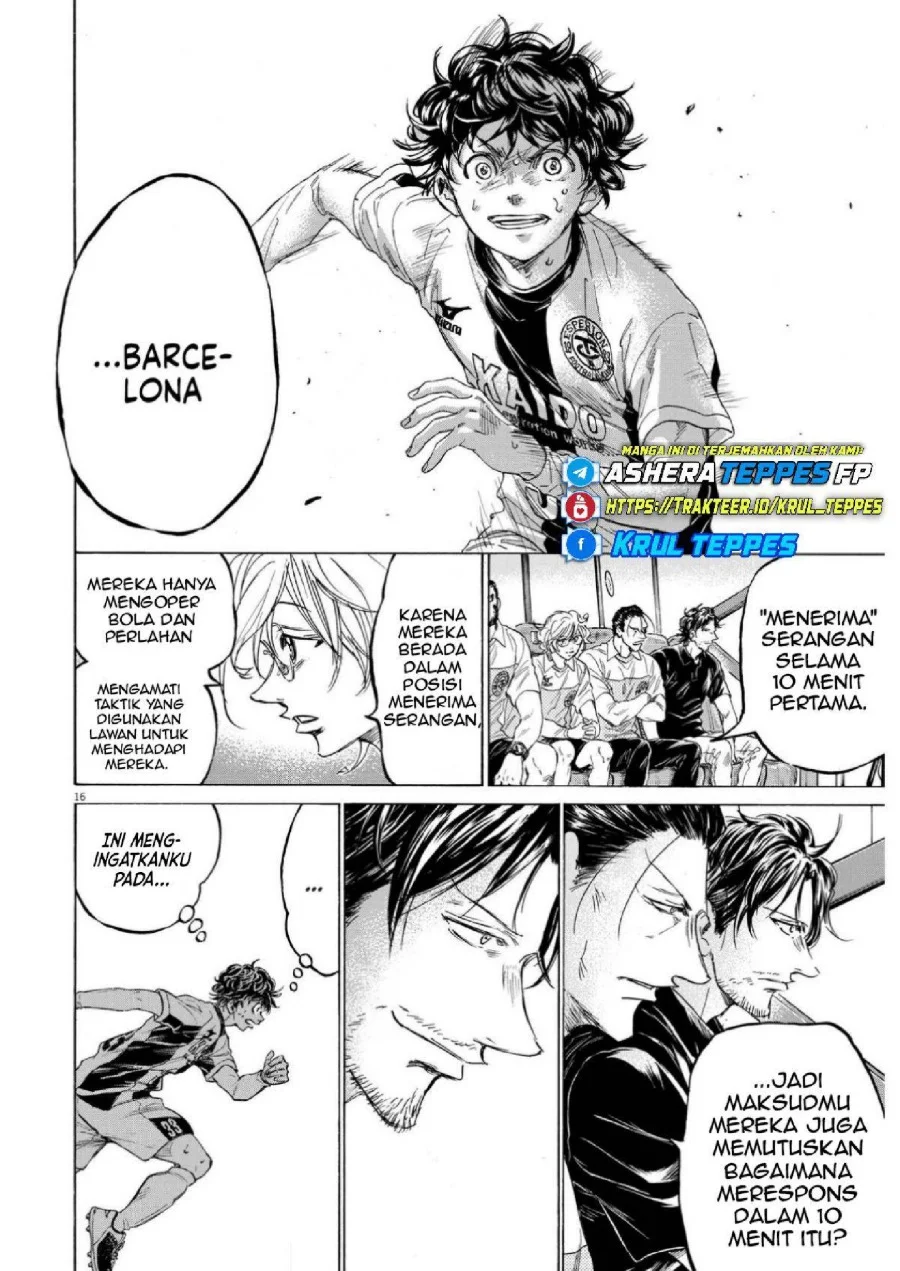 Ao Ashi — Chapter 353, halaman 17