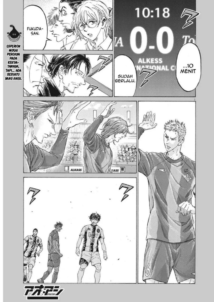 Ao Ashi — Chapter 353, halaman 2