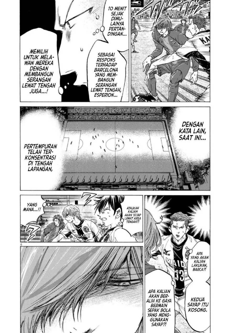 Ao Ashi — Chapter 353, halaman 7