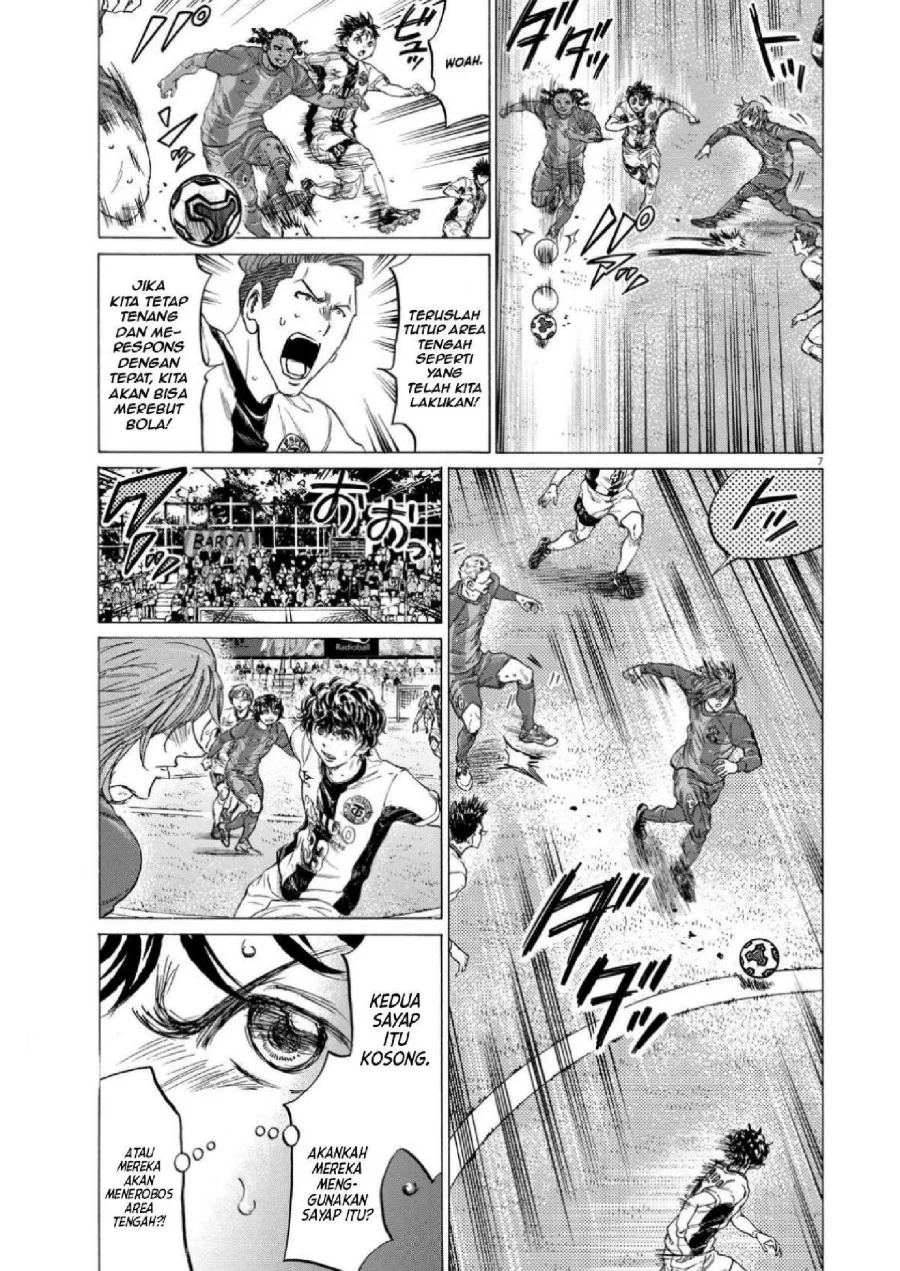 Ao Ashi — Chapter 353, halaman 8