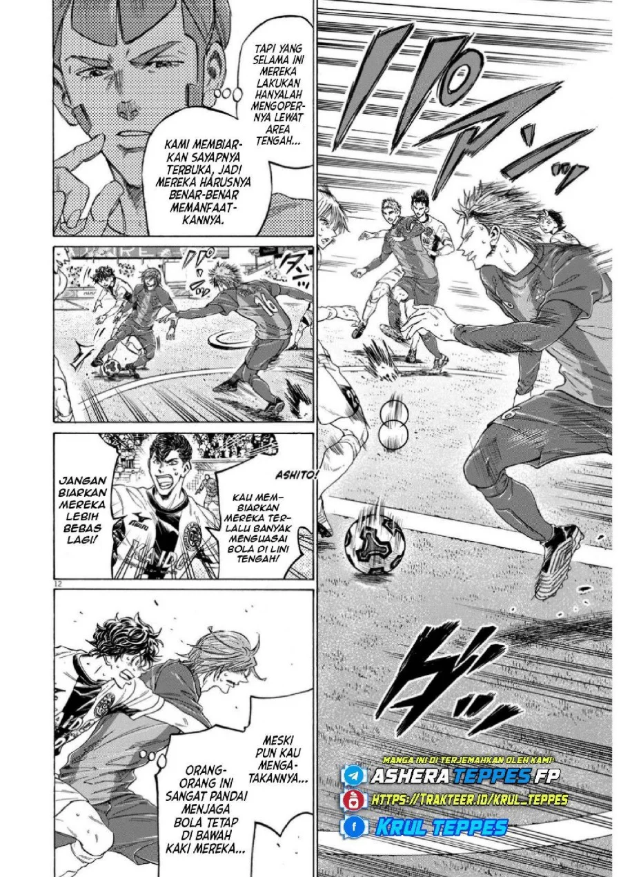 Ao Ashi — Chapter 354, halaman 14