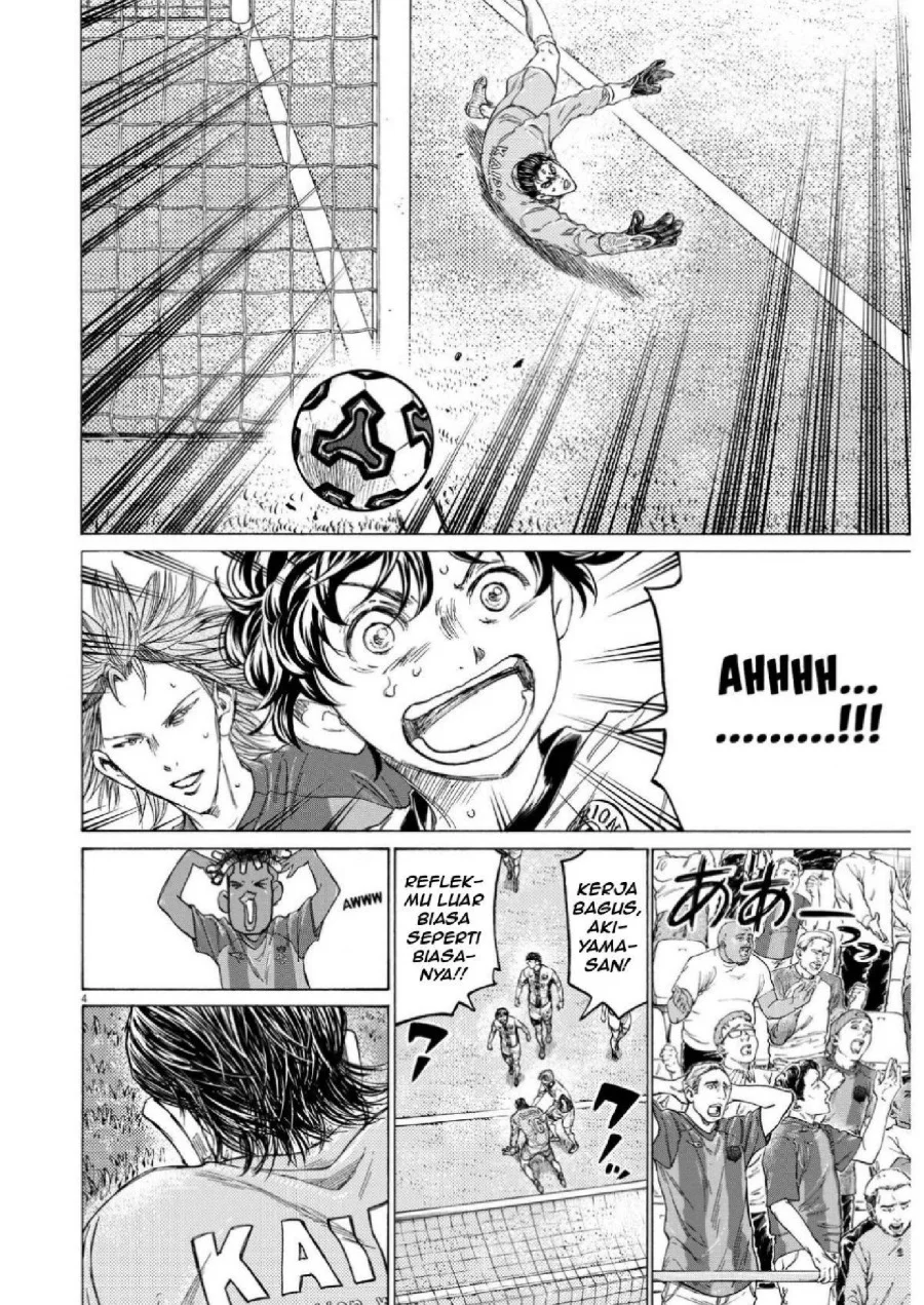Ao Ashi — Chapter 354, halaman 5