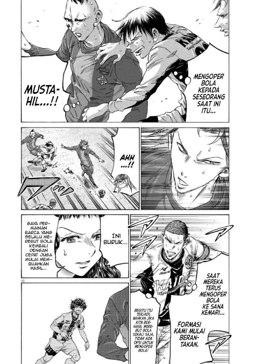 Ao Ashi — Chapter 355, halaman 11