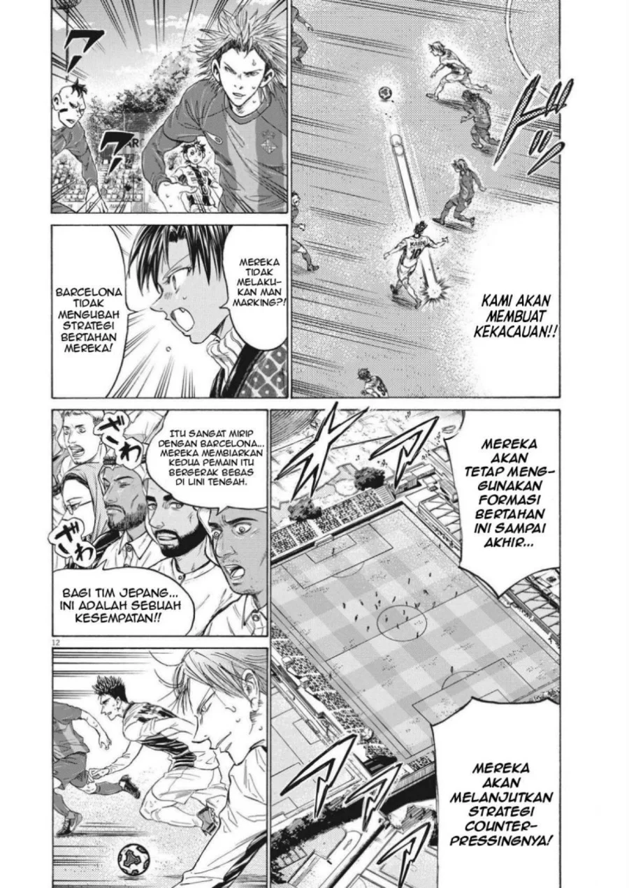 Ao Ashi — Chapter 358, halaman 14
