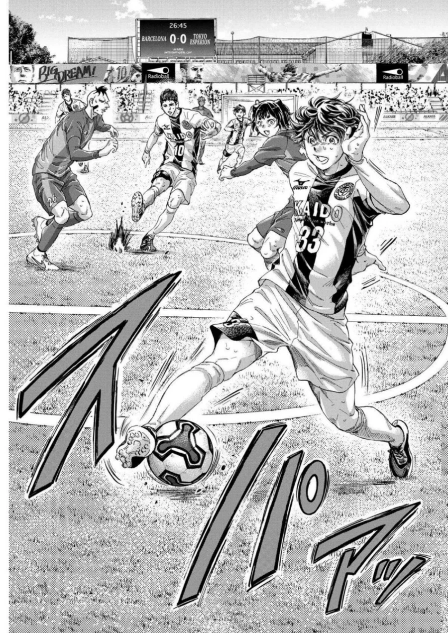 Ao Ashi — Chapter 358, halaman 17