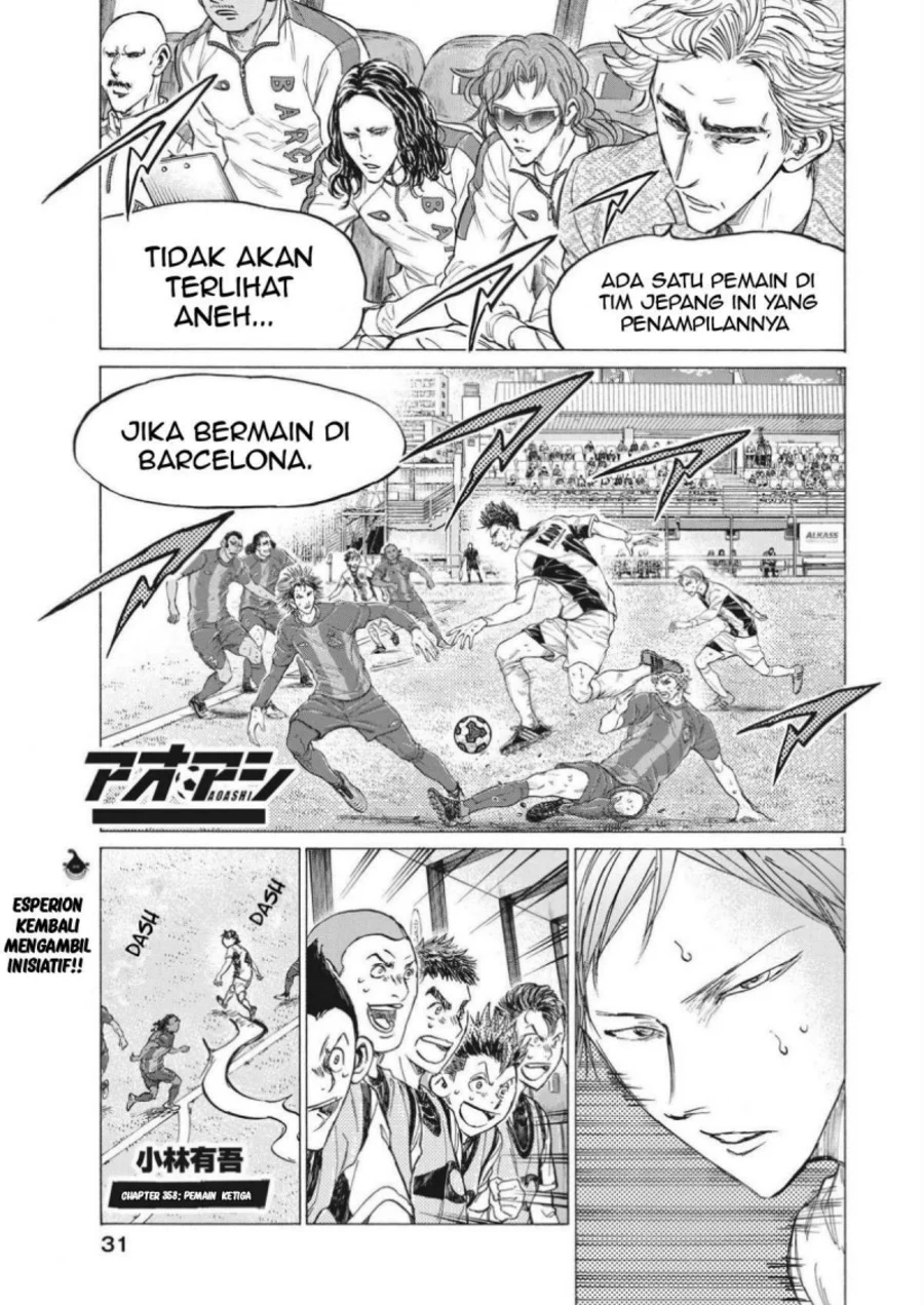Ao Ashi — Chapter 358, halaman 2