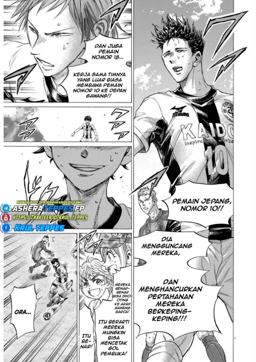 Ao Ashi — Chapter 358, halaman 8