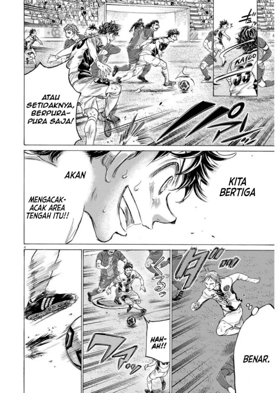 Ao Ashi — Chapter 359, halaman 5