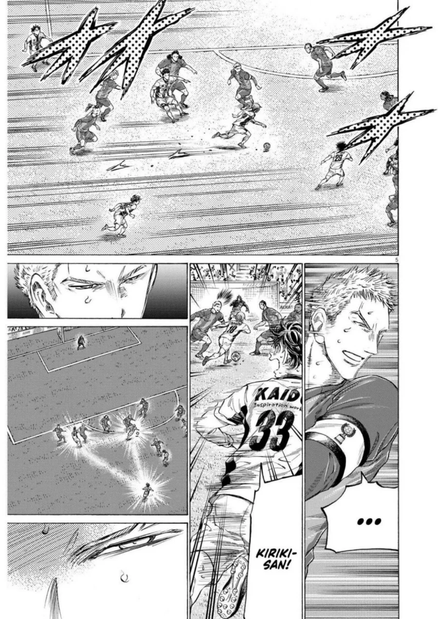 Ao Ashi — Chapter 359, halaman 6