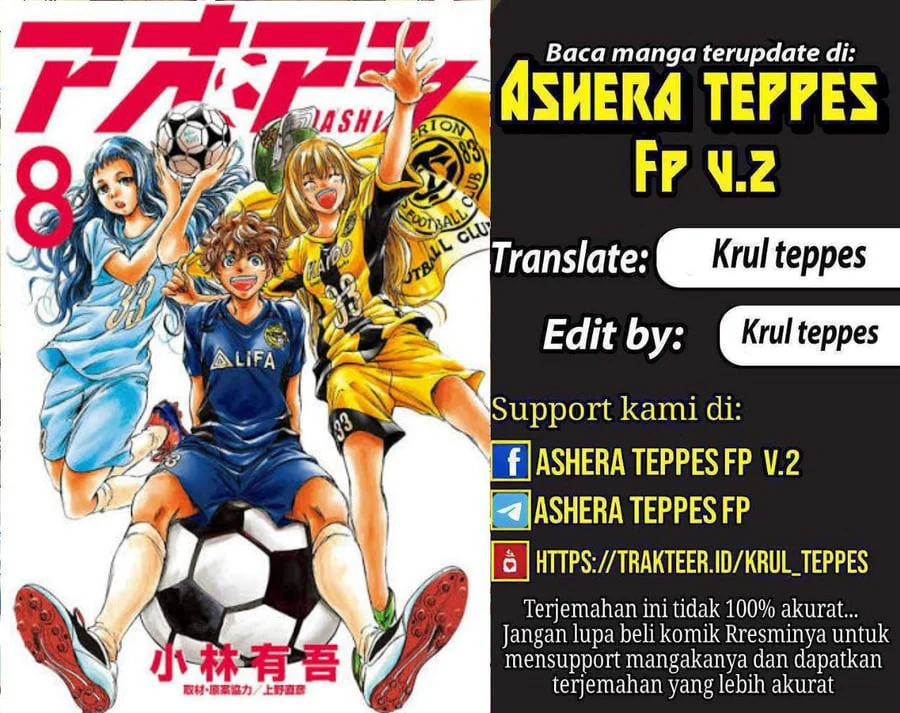 Ao Ashi — Chapter 361, halaman 1