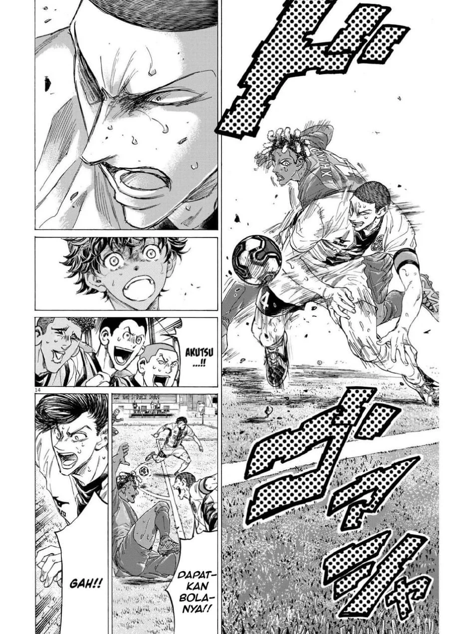 Ao Ashi — Chapter 361, halaman 16