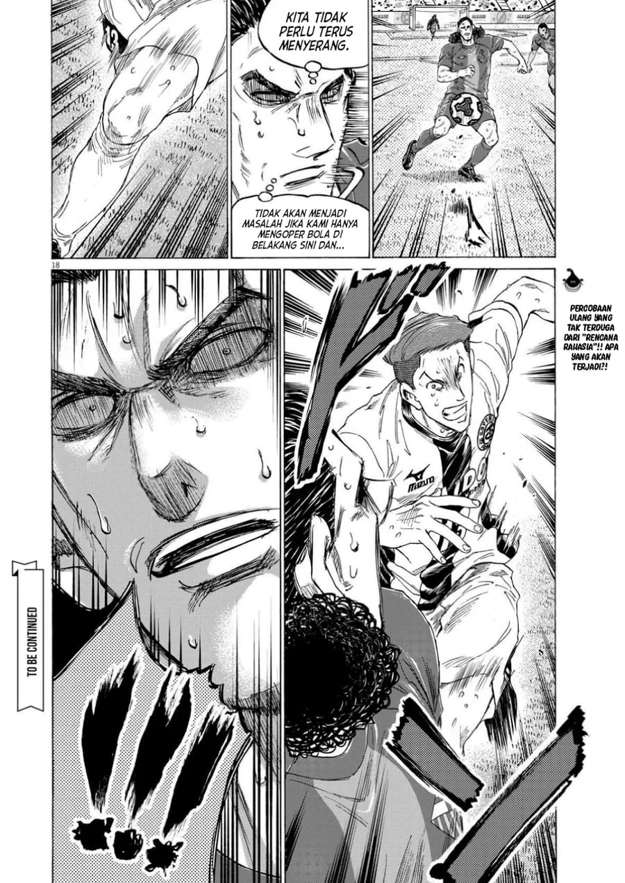 Ao Ashi — Chapter 364, halaman 20