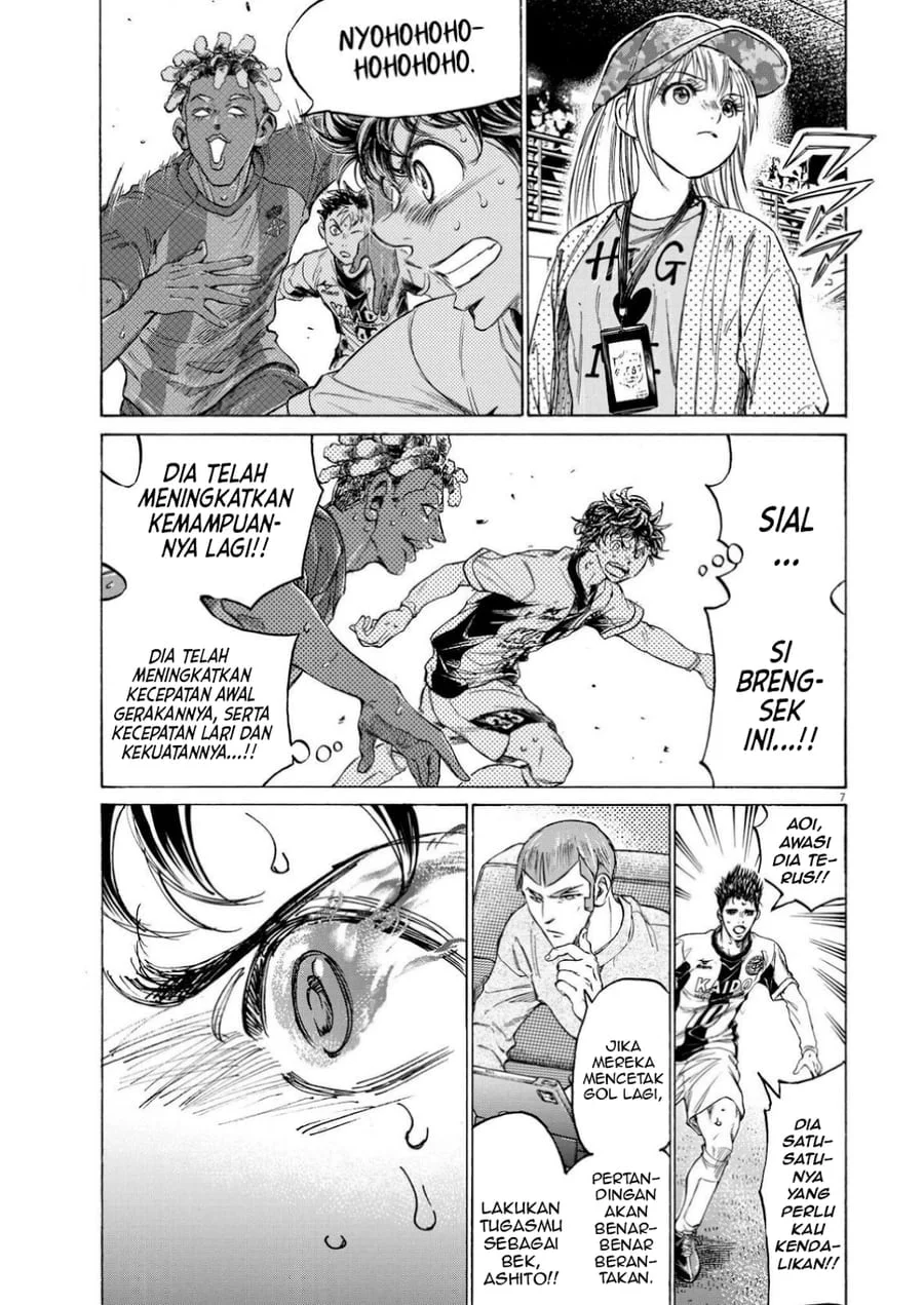 Ao Ashi — Chapter 364, halaman 8