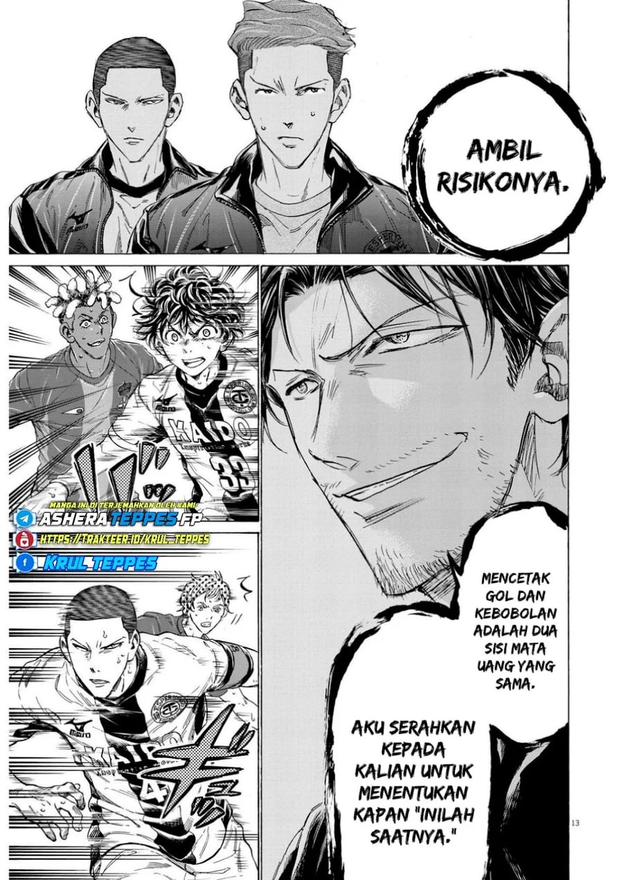 Ao Ashi — Chapter 365, halaman 15