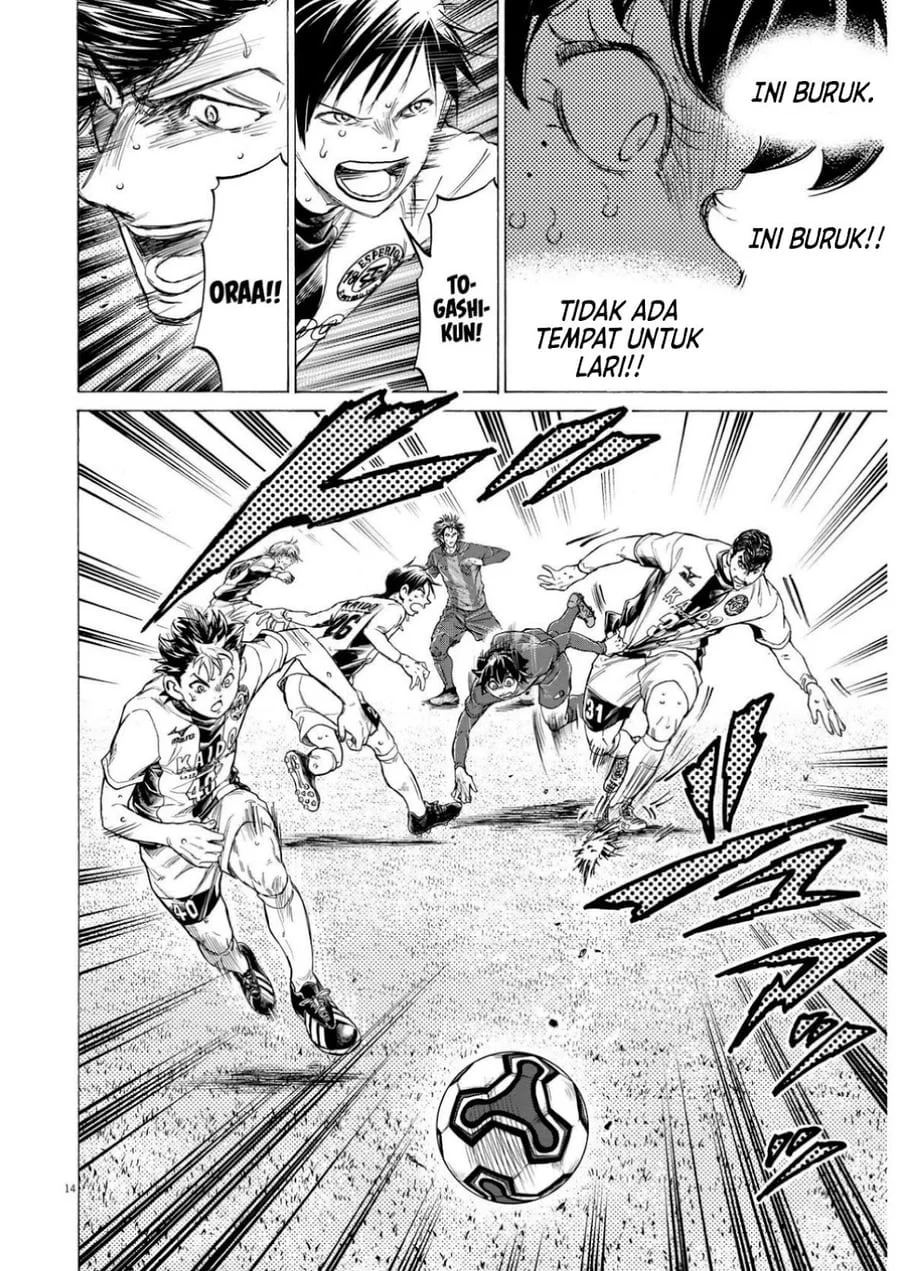 Ao Ashi — Chapter 365, halaman 16