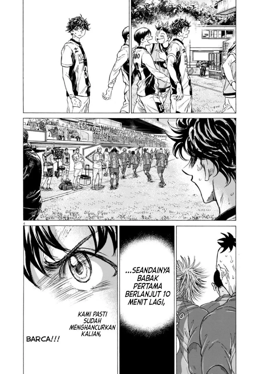 Ao Ashi — Chapter 368, halaman 5