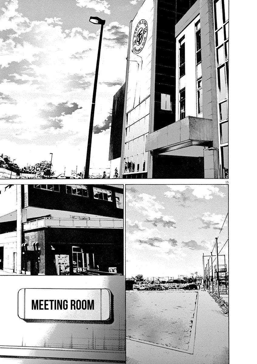 Ao Ashi — Chapter 61, halaman 15
